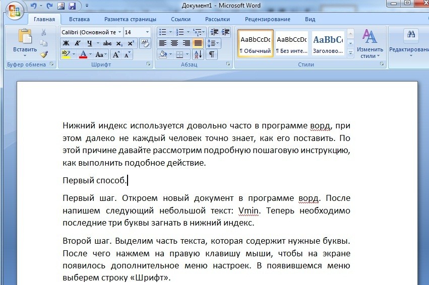 Перепечатать С Картинки Онлайн